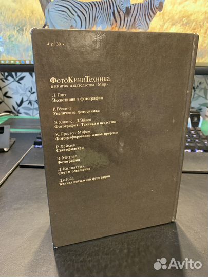 Техника пейзажной фотографии Дж. Уэйд