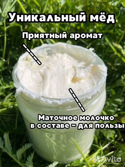 Аккураевый мед