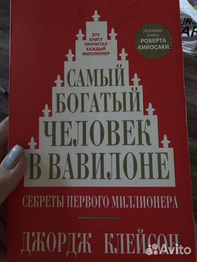 Книги ремарк/робертс/клейсон