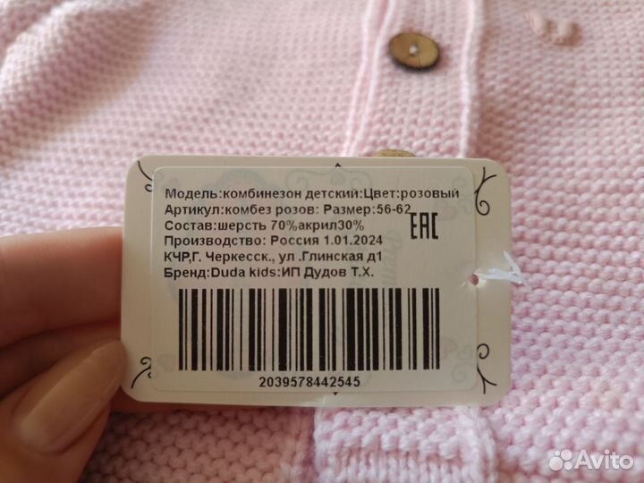 Набор для новорожденного
