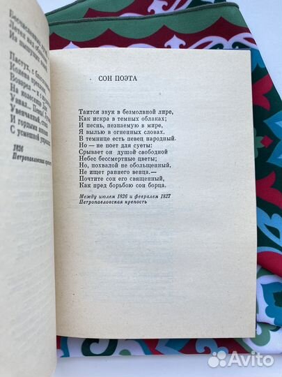 Александр Одоевский (1982) / Стихотворения