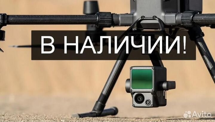 Квадрокоптер DJI Zenmuse L1 Лидар + matrice 300 RT