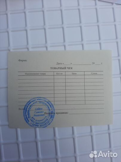 Талон (техпаспорт) и чек на мопед и скутор