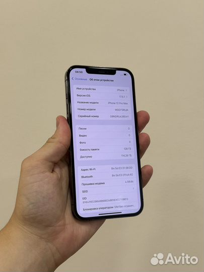 iPhone 12 Pro Max, 128 ГБ