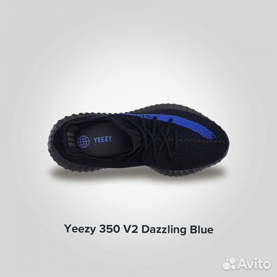 Кроссовки Adidas Yeezy Dazzling Blue(Изи 350) Ориг