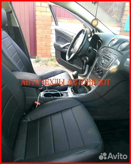 Чехлы Автопилот Ford Mondeo 5 из экокожи чёрные