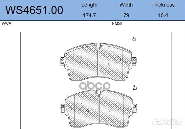 Колодки тормозные дисковые перед WS465100 J
