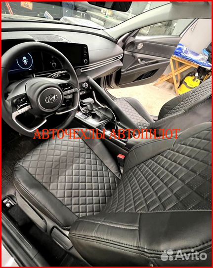 Чехлы Автопилот Hyundai Elantra 7 из экокожи Ромб