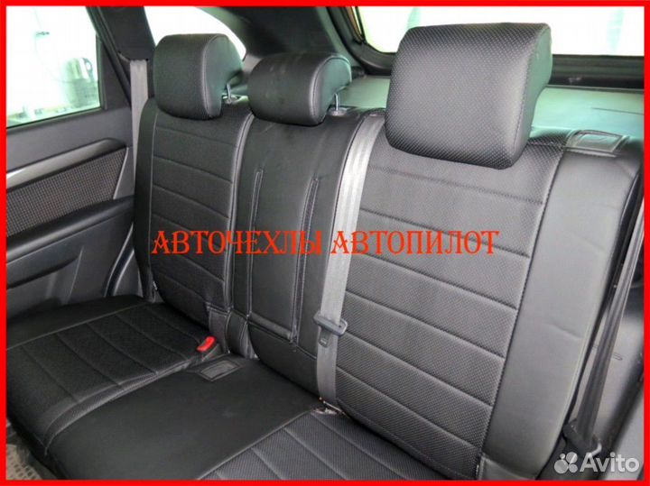Чехлы Автопилот Chevrolet Captiva из экокожи
