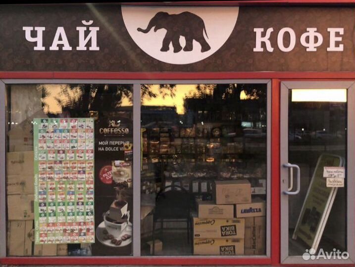 Чай кофе Сборка по накладным