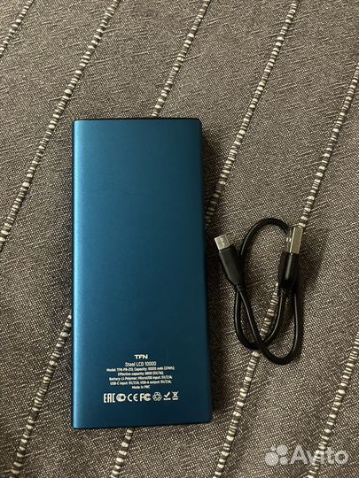 Powerbank