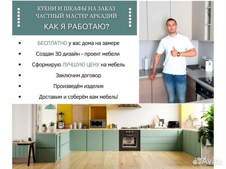 Шкаф купе от мебельной фабрики