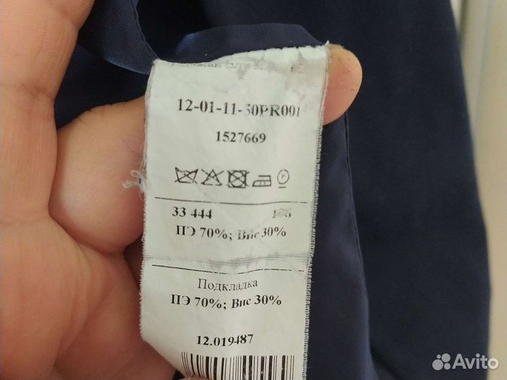 Пиджак школьный тёмно-синий рост 152