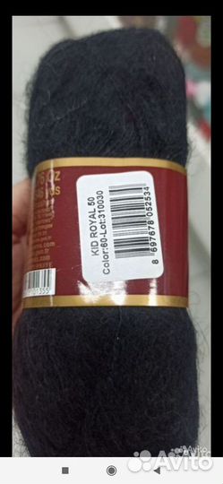 Пряжа для вязания Alize kid mohair royal col: 60