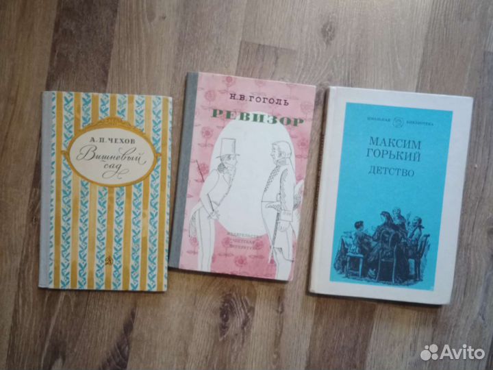 Книги детям