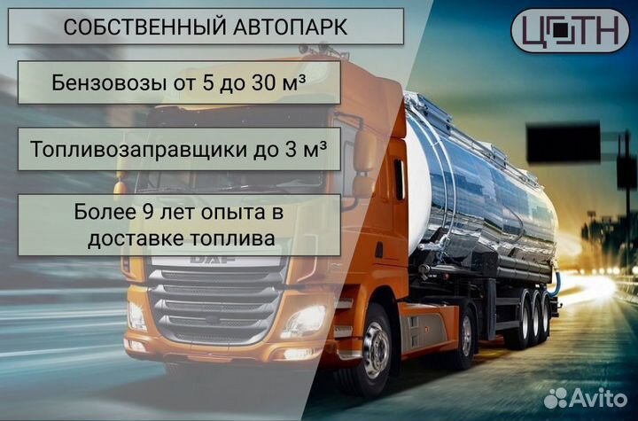 Солярка на отопление