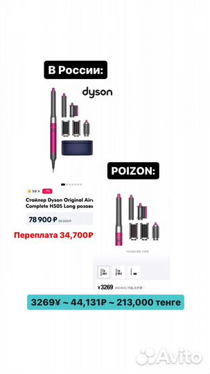 Посредник в китае таобао 1688, доставка из китая