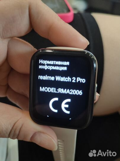 Realme watch 2 pro