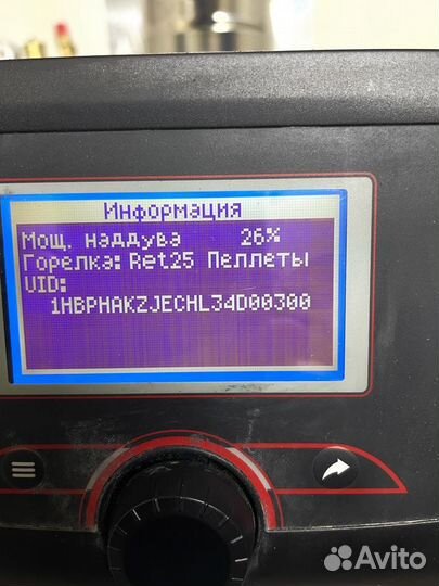 Настройка пелетных котлов