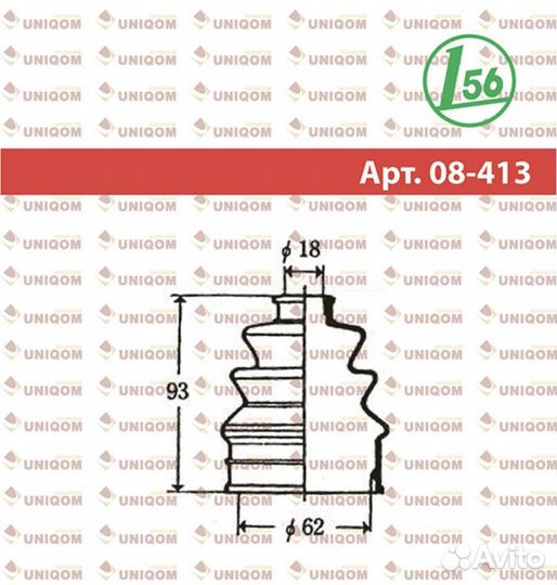 Maruichi 08-413 Пыльник шруса внешнего