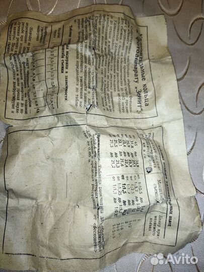 Удлинительные кольца для объектива