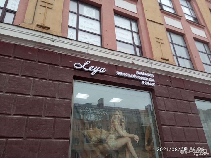 Изготовление объемных букв