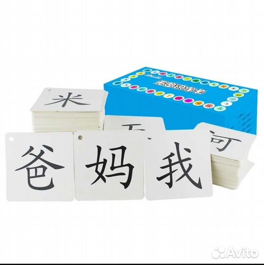 Карточки китайского языка