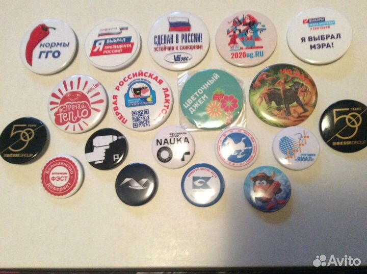 Значки 20 шт