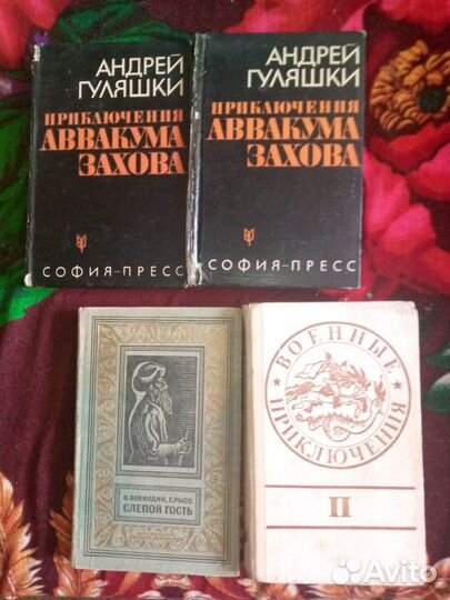 Продается приключенческая литература