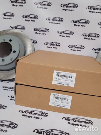 Диски тормозные задние Porsche Cayenn Е3 9Y0615601