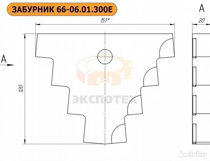 Забурник 66-06.01.300Е («ёлочка»)