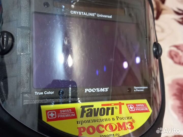 Сварочная маска росомз