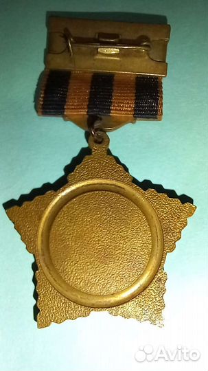 Юбилейные медали СССР