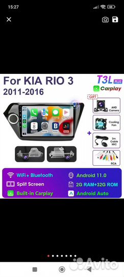 Магнитола KIA Rio 3 2/32 (carplay и android auto)