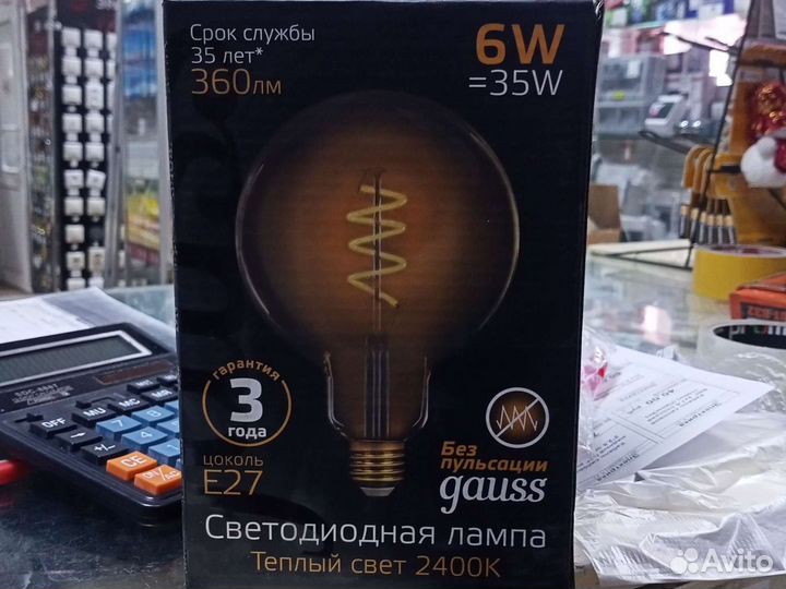 Декоративная лампа