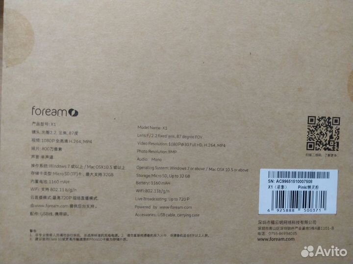 Drift портативная экшн-камера