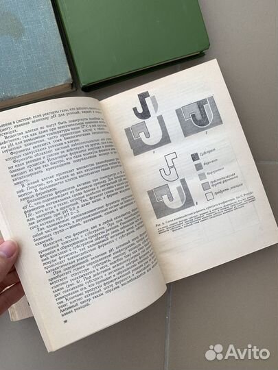 Книги по биологии СССР