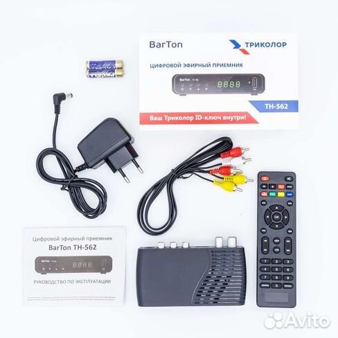 Цифровые Приставки DVB-T2, DVB-C форматов