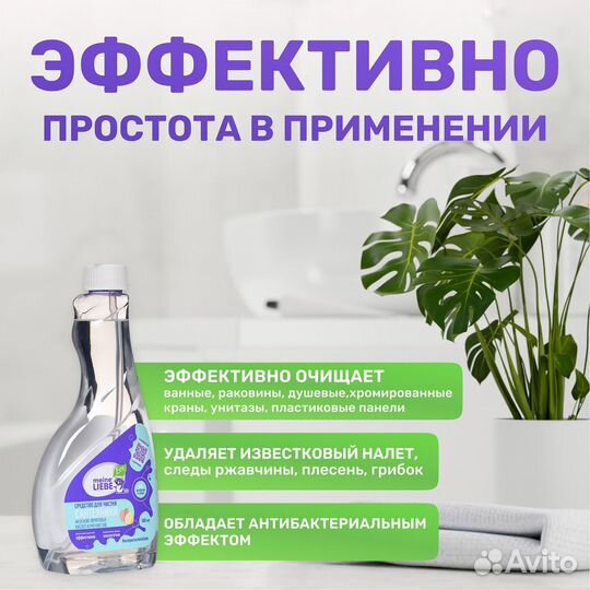 Средство чистящее для сантехники сменный блок 500м