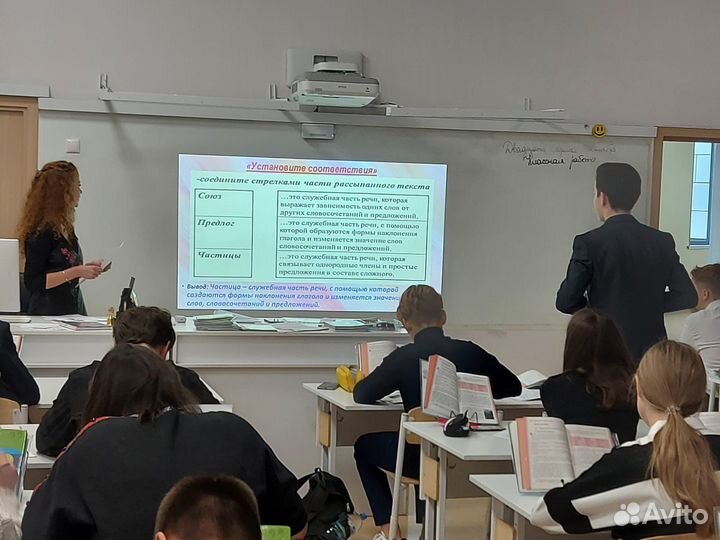 Репетитор по русскому языку онлайн/офлайн