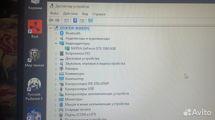 I5 8400, 1060-6gb, 16ddr4