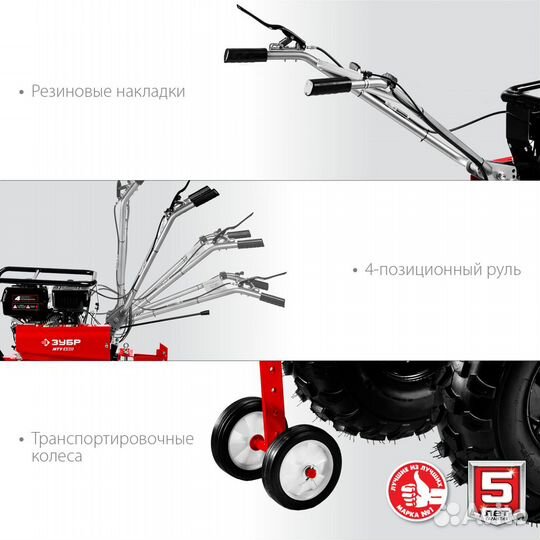 Мотоблок бензиновый усиленный зубр мту-450