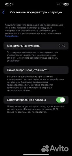 Телефон iPhone 11 128 gb
