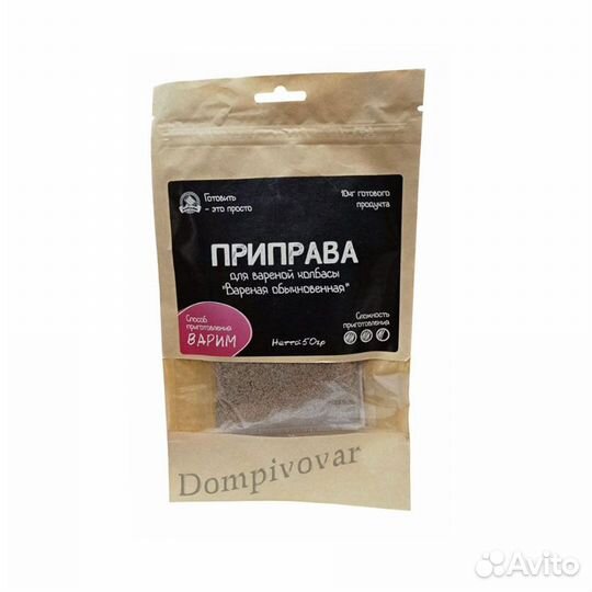 Приправа для колбасок гриль 