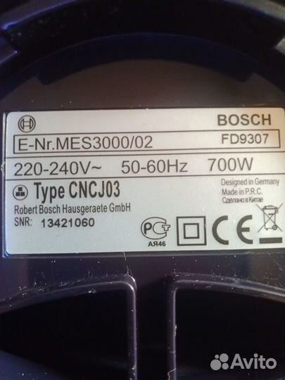 Соковыжималка bosch FD9307