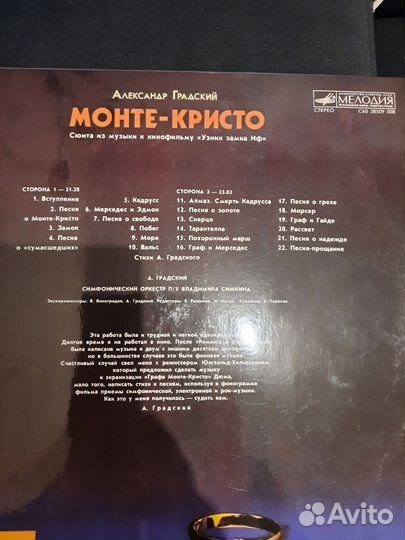 Александр градский