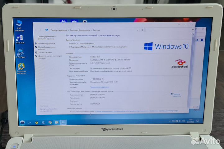 Ноутбук packard bell
