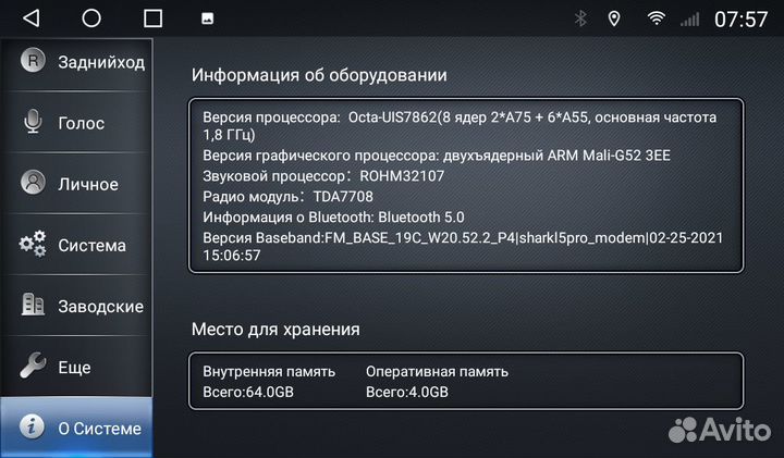 Штатная магнитола Suzuki Alto Android 11 4+64