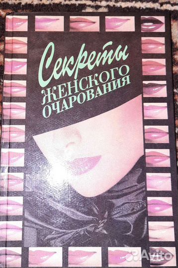 Продам книги бу