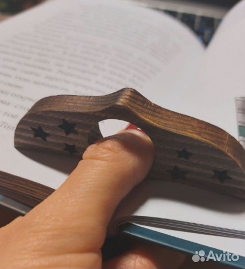 Книжные закладки. Держатель для чтения книг